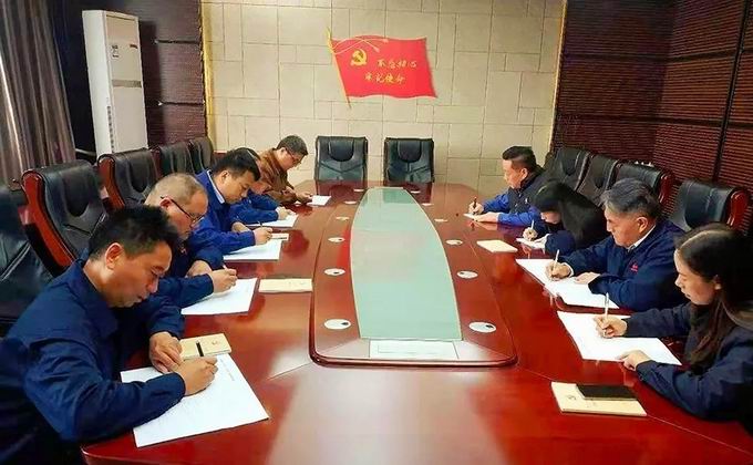 隆華黨委組織“不忘初心、牢記使命”主題教育知識測試