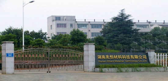 轉(zhuǎn)型升級系列報道之三｜隆華軍民融合型新材之兆恒科技用技術(shù)打造高品質(zhì)