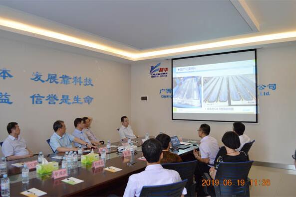 廣西壯族自治區(qū)人大常委會副主任、黨組書記王躍飛一行蒞臨晶聯(lián)光電調(diào)研