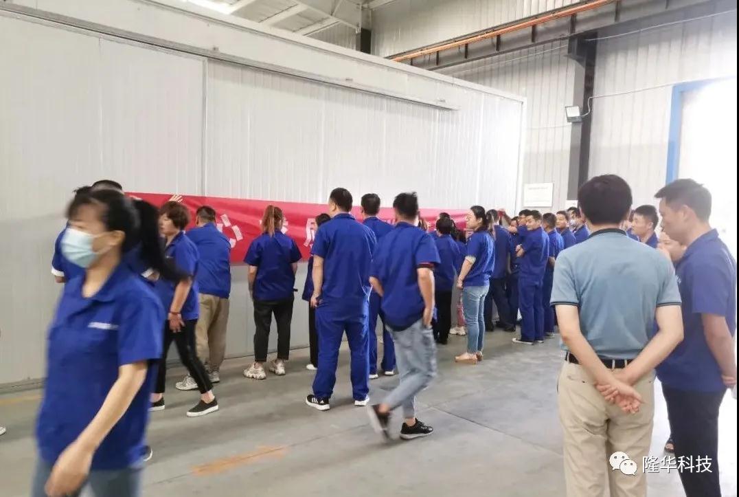 “晶”心求質(zhì)，“聯(lián)”動逐量！ — 洛陽晶聯(lián)開展質(zhì)量月活動