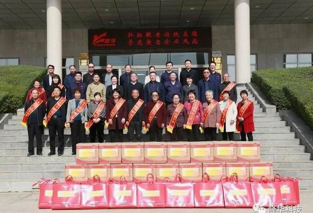 情暖重陽，孝滿隆華