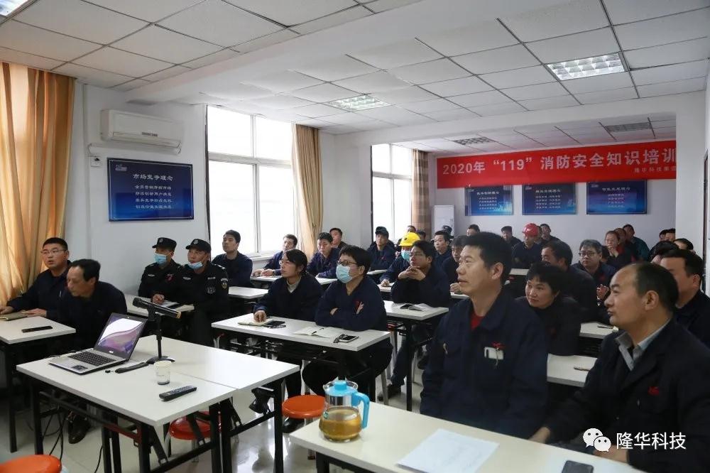 學一分消防知識，多十分平安保障——裝備事業(yè)部組織消防安全培訓