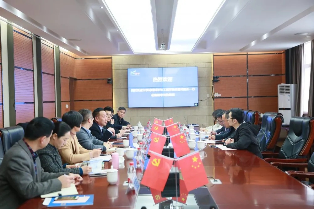 深化校企合作，實現(xiàn)共創(chuàng)共贏——西安交通大學(xué)材料科學(xué)與工程學(xué)院院長一行蒞臨集團(tuán)考察指導(dǎo)