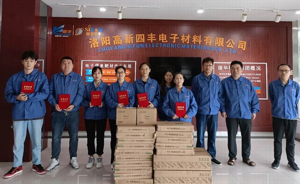 四豐電子“迎國(guó)慶”乒乓球比賽成功舉辦