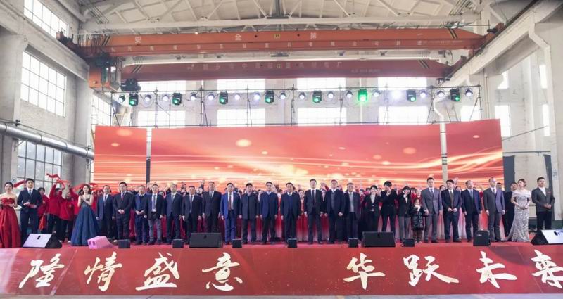 隆情盛意·華躍未來——隆華科技集團(tuán)2023年度工作總結(jié)暨表彰大會(huì)落幕