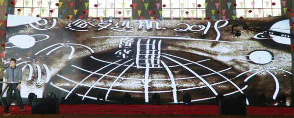 隆華科技集團(tuán)2018年度頒獎典禮暨2019迎新聯(lián)歡會今隆重舉行