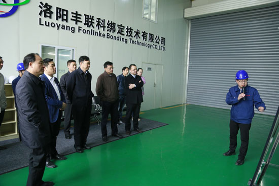 孟津縣委書記黃玉國蒞臨隆華調(diào)研新項目進(jìn)展情況