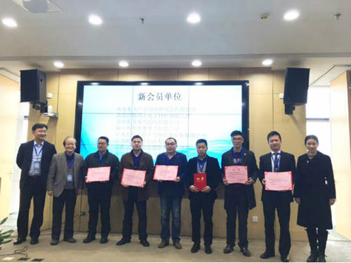 祝賀四豐電子順利成為南京平板顯示行業(yè)協(xié)會(huì)會(huì)員單位